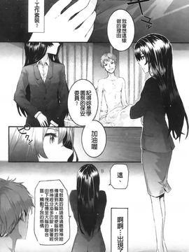 [スミヤ]センテンス・ガール_Aojiaozero_0028