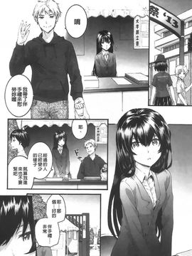 [スミヤ]センテンス・ガール_Aojiaozero_0030