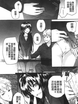 [スミヤ]センテンス・ガール_Aojiaozero_0031