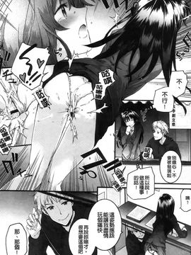 [スミヤ]センテンス・ガール_Aojiaozero_0032