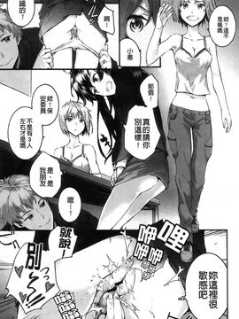 [スミヤ]センテンス・ガール_Aojiaozero_0033