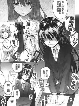 [スミヤ]センテンス・ガール_Aojiaozero_0035