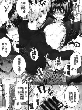 [スミヤ]センテンス・ガール_Aojiaozero_0038