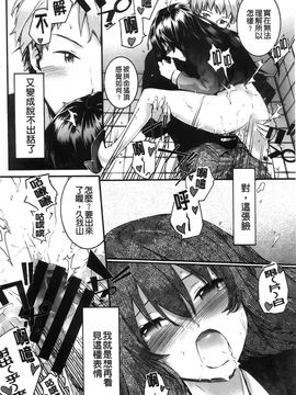 [スミヤ]センテンス・ガール_Aojiaozero_0040