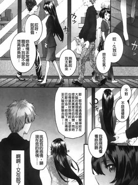 [スミヤ]センテンス・ガール_Aojiaozero_0042