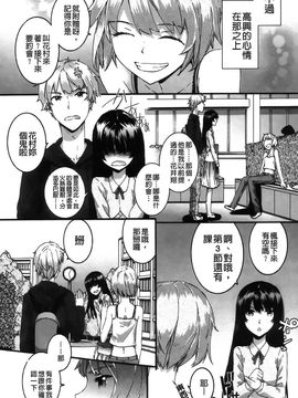 [スミヤ]センテンス・ガール_Aojiaozero_0046