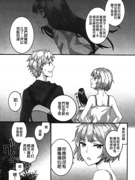 [スミヤ]センテンス・ガール_Aojiaozero_0047