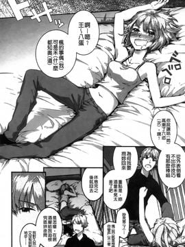 [スミヤ]センテンス・ガール_Aojiaozero_0048