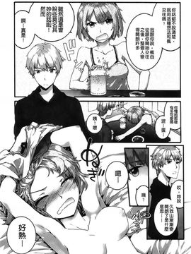 [スミヤ]センテンス・ガール_Aojiaozero_0049