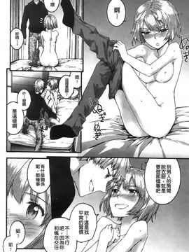 [スミヤ]センテンス・ガール_Aojiaozero_0050
