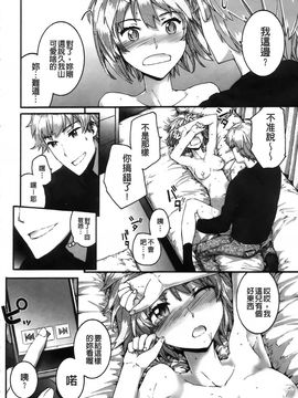[スミヤ]センテンス・ガール_Aojiaozero_0056