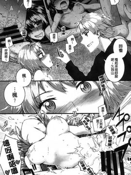 [スミヤ]センテンス・ガール_Aojiaozero_0057