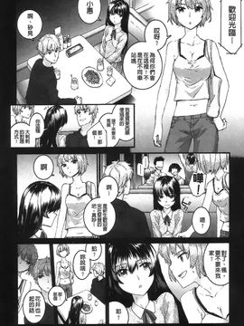 [スミヤ]センテンス・ガール_Aojiaozero_0067