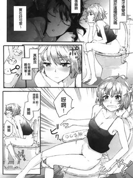 [スミヤ]センテンス・ガール_Aojiaozero_0068