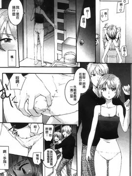 [スミヤ]センテンス・ガール_Aojiaozero_0070