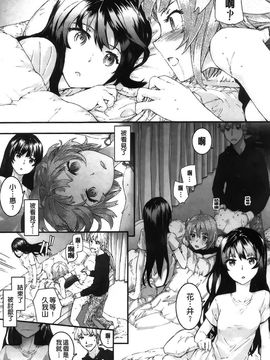 [スミヤ]センテンス・ガール_Aojiaozero_0074