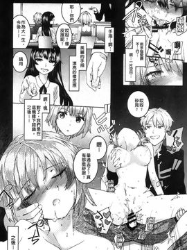 [スミヤ]センテンス・ガール_Aojiaozero_0080