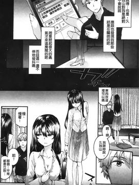 [スミヤ]センテンス・ガール_Aojiaozero_0094