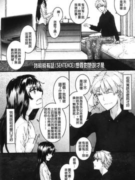 [スミヤ]センテンス・ガール_Aojiaozero_0095