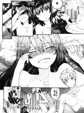 [スミヤ]センテンス・ガール_Aojiaozero_0098