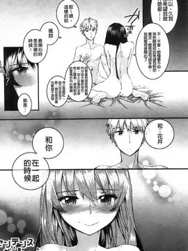 [スミヤ]センテンス・ガール_Aojiaozero_0104