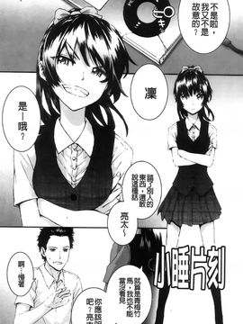 [スミヤ]センテンス・ガール_Aojiaozero_0105