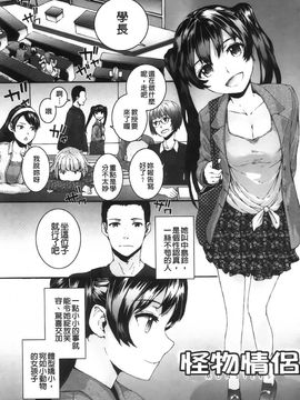 [スミヤ]センテンス・ガール_Aojiaozero_0125