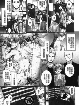 [スミヤ]センテンス・ガール_Aojiaozero_0131