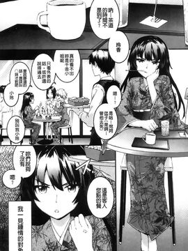 [スミヤ]センテンス・ガール_Aojiaozero_0145