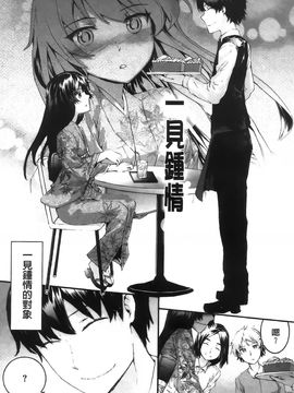 [スミヤ]センテンス・ガール_Aojiaozero_0146