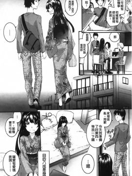 [スミヤ]センテンス・ガール_Aojiaozero_0150