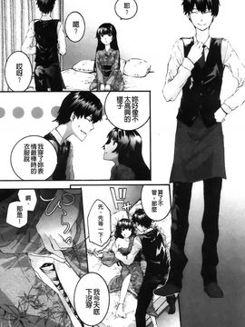 [スミヤ]センテンス・ガール_Aojiaozero_0152