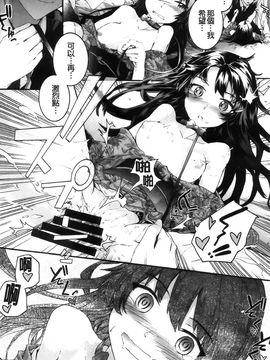 [スミヤ]センテンス・ガール_Aojiaozero_0160