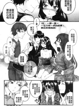 [スミヤ]センテンス・ガール_Aojiaozero_0164
