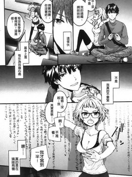 [スミヤ]センテンス・ガール_Aojiaozero_0168