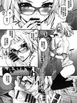 [スミヤ]センテンス・ガール_Aojiaozero_0172