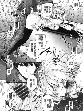 [スミヤ]センテンス・ガール_Aojiaozero_0178