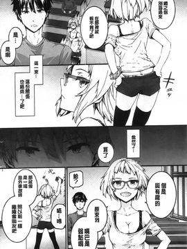 [スミヤ]センテンス・ガール_Aojiaozero_0182