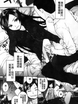 [スミヤ]センテンス・ガール_Aojiaozero_0185