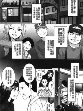 [スミヤ]センテンス・ガール_Aojiaozero_0187