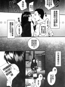 [スミヤ]センテンス・ガール_Aojiaozero_0188