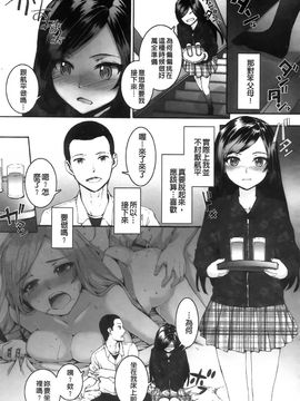 [スミヤ]センテンス・ガール_Aojiaozero_0189