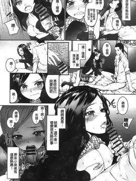 [スミヤ]センテンス・ガール_Aojiaozero_0194