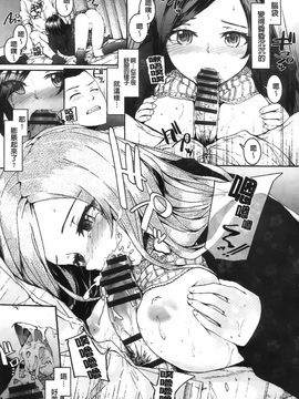 [スミヤ]センテンス・ガール_Aojiaozero_0195