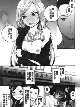 [スミヤ]センテンス・ガール_Aojiaozero_0203