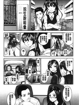 [スミヤ]センテンス・ガール_Aojiaozero_0206