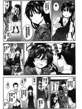 [スミヤ]センテンス・ガール_Aojiaozero_0208