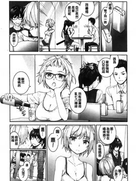 [スミヤ]センテンス・ガール_Aojiaozero_0209