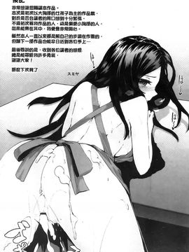 [スミヤ]センテンス・ガール_Aojiaozero_0212