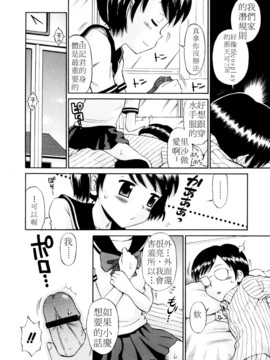 [たまちゆき]Mrs.LOLITA_0041
